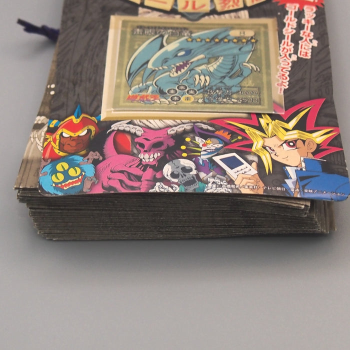 Yu-Gi-Oh AMADA Seal Retsuden Unopened Sealed Sticker Blue-Eyes Japanese P382 | Merry Japanese TCG Shop