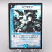 Duel Masters Seamine DM-01 4/110 Very Rare 2002 Excellent Japanese s522 | Merry Japanese TCG Shop