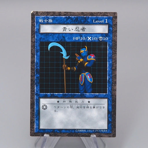 Yu-Gi-Oh Armed Ninja Dungeon Dice Monsters DDM Excellent Japanese q897 | Merry Japanese TCG Shop