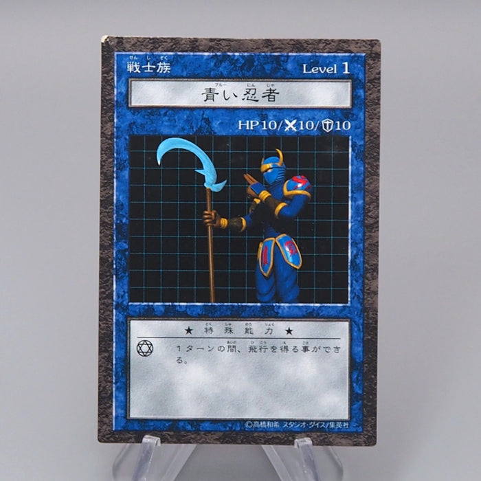 Yu-Gi-Oh Armed Ninja Dungeon Dice Monsters DDM Excellent Japanese q897 | Merry Japanese TCG Shop