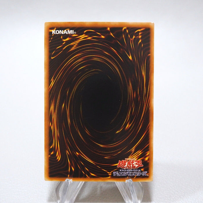 Yu-Gi-Oh Cyberdark Horn CDIP-JP001 Ultimate Rare 2006 NM-EX Japanese j489 | Merry Japanese TCG Shop