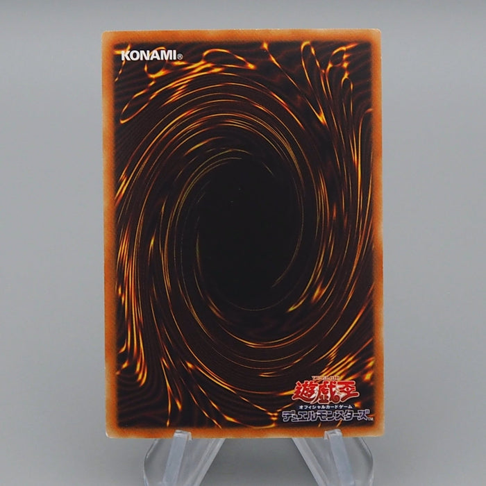 Yu-Gi-Oh Firewall eXceed Dragon DANE-JP036 Holo Rare Ghost NM Japanese r277 | Merry Japanese TCG Shop