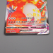 Pokemon Card Charizard VMAX SC 002/021 RRR 2020 Near MINT Japanese r669 | Merry Japanese TCG Shop