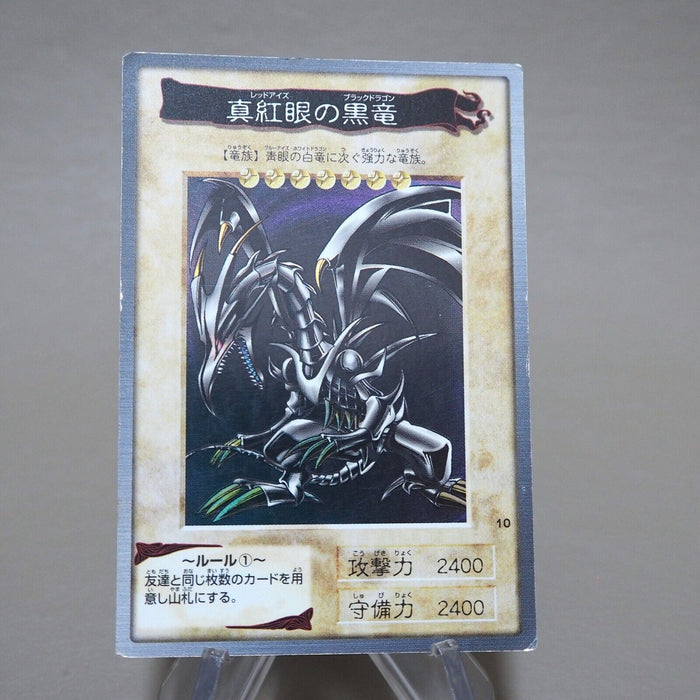 Yu-Gi-Oh BANDAI Red Eyes Black Dragon #10 Super Initial 1998 EX-VG Japanese k014 | Merry Japanese TCG Shop