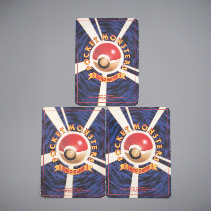 Pokemon Card Bulbasaur Charmander Squirtle 3cards 1996 Old Back Japanese s815 | Merry Japanese TCG Shop