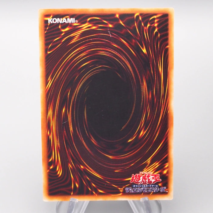 Yu-Gi-Oh Flame Swordsman Promo Initial Ultra Secret 1999 Excellent Japanese s171 | Merry Japanese TCG Shop