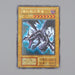 Yu-Gi-Oh Red Eyes Black Dragon Vol.3 Initial Ultra Rare 1999 VG Japanese n434 | Merry Japanese TCG Shop