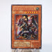 Yu-Gi-Oh yugioh Des Volstgalph G6-01 Secret Rare Promo NM-EX Japanese i802 | Merry Japanese TCG Shop