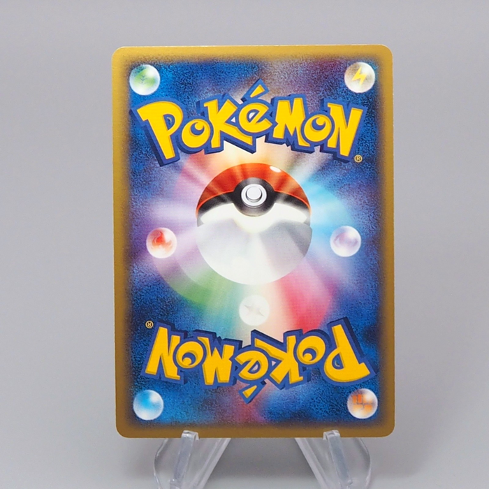 Pokemon Card Muk 005/086 Holo Rare 1st Edition 2005 NM Japanese r417 | Merry Japanese TCG Shop
