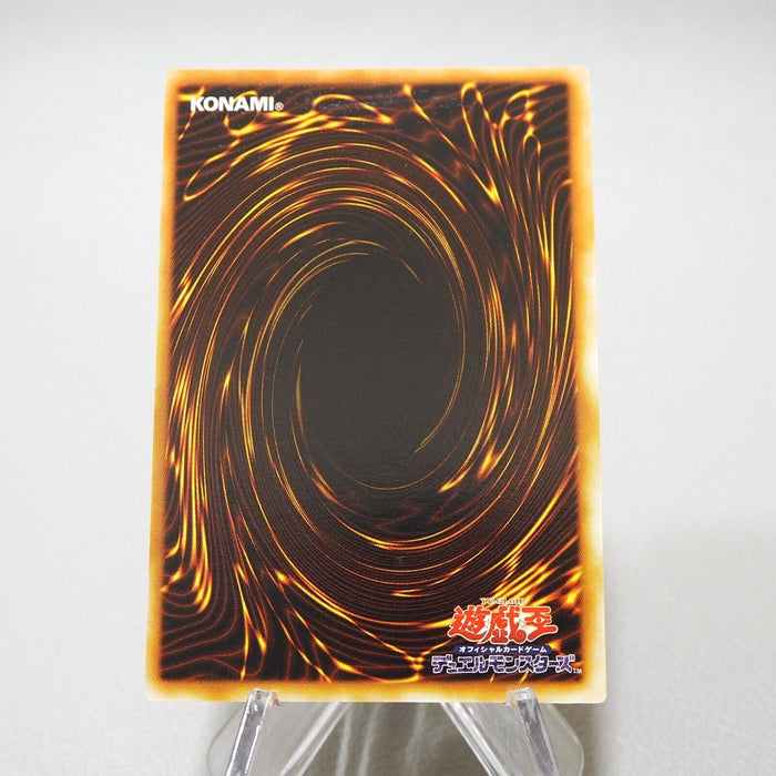 Yu-Gi-Oh yugioh Trap Hole Super Rare Vol.1 Initial First EX Japanese j183 | Merry Japanese TCG Shop