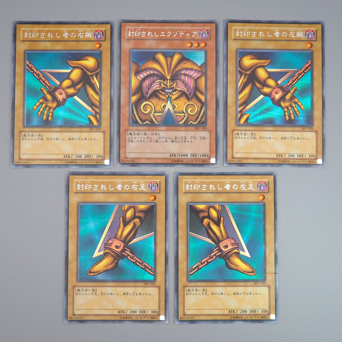 Yu-Gi-Oh Exodia the Forbidden One 5cards Secret BP1-005 Japanese EX-VG q507 | Merry Japanese TCG Shop
