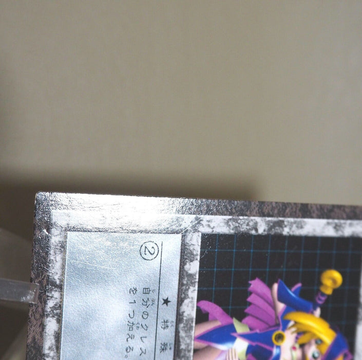 Yu-Gi-Oh yugioh Dark Magician Girl Dungeon Dice Monsters DDM EX Japanese k861 | Merry Japanese TCG Shop