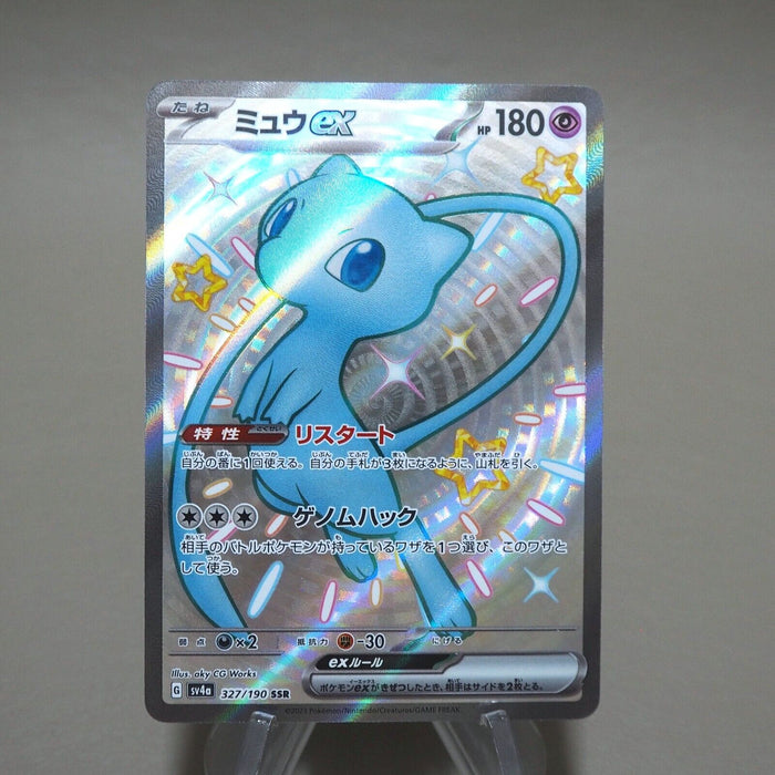 Pokemon Card  Mew EX 327/190 SSR Holo Nintedo MINT Japanese k269