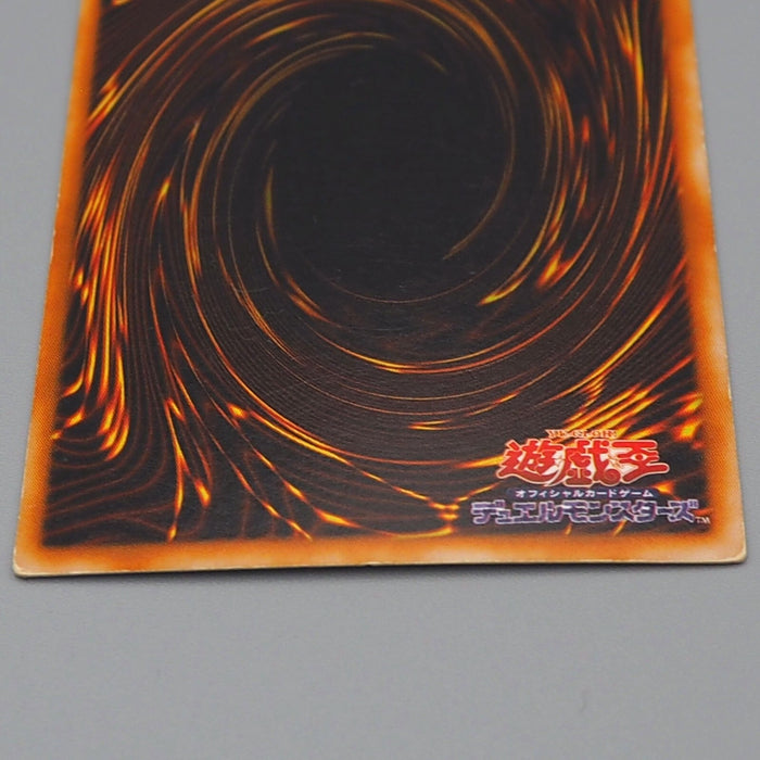 Yu-Gi-Oh Dark Magician LB-05 Ultra Rare Initial 2000 Very Good Japanese n809 | Merry Japanese TCG Shop