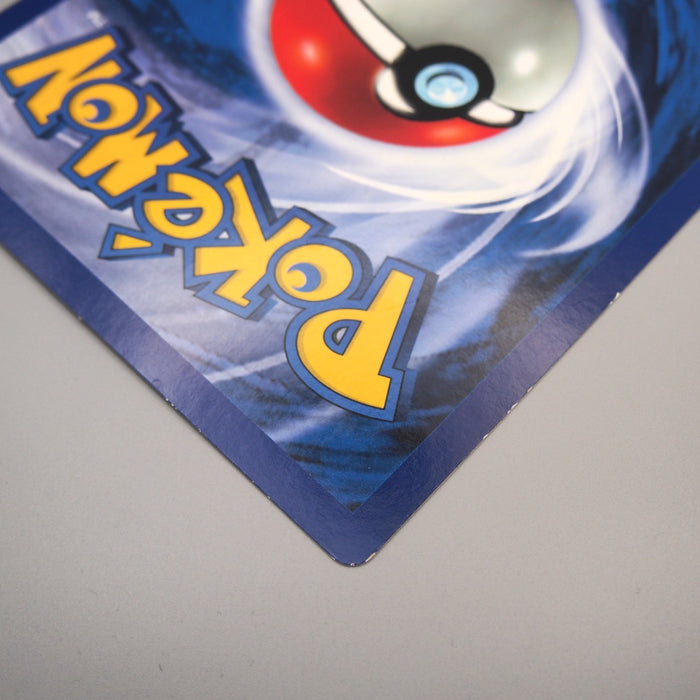 Pokemon Card Charizard 4/102 Corocoro Promo JUMBO EX English Japan JB151 | Merry Japanese TCG Shop