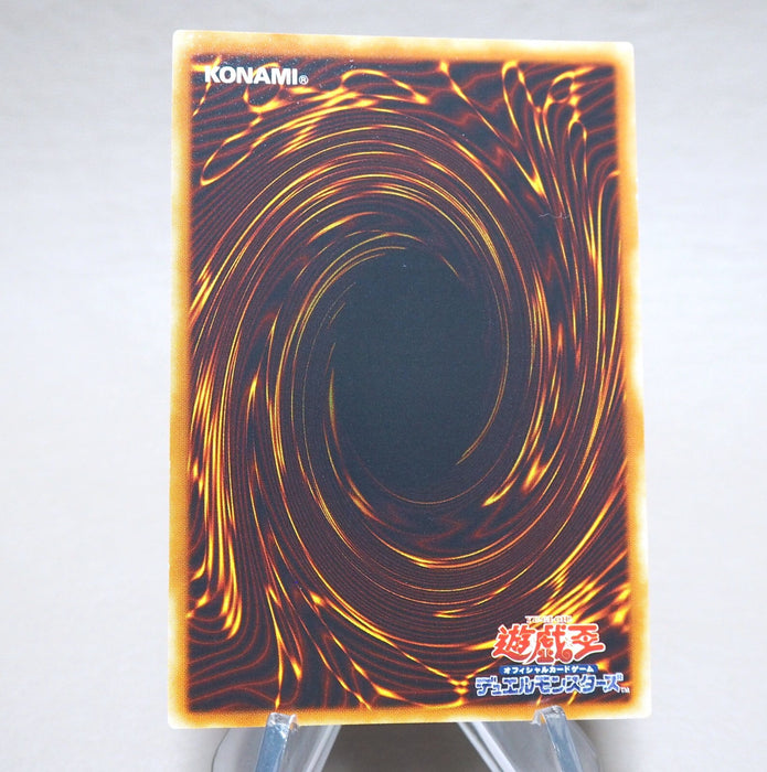 Yu-Gi-Oh Cyberdark Edge CDIP-JP002 Ultimate Rare 2006 NM Japanese n278 | Merry Japanese TCG Shop