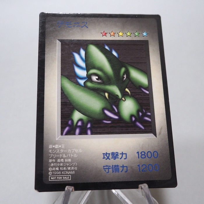 Yu-Gi-Oh yugioh KONAMI Demonis GB Promo Monster Capsule DM1 1998 Japanese i300 | Merry Japanese TCG Shop