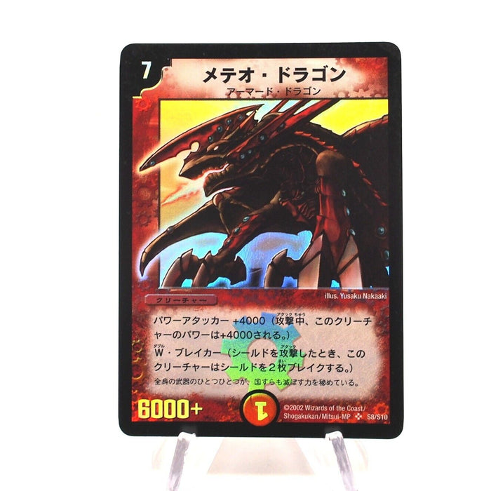Duel Masters Astrocomet Dragon DM-01 S8/S10 Super Rare 2002 Japanese h741 | Merry Japanese TCG Shop