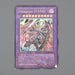 Yu-Gi-Oh Destiny End Dragoon LODT-JP042 Ultimate Rare 2008 NM-EX Japanese n600 | Merry Japanese TCG Shop