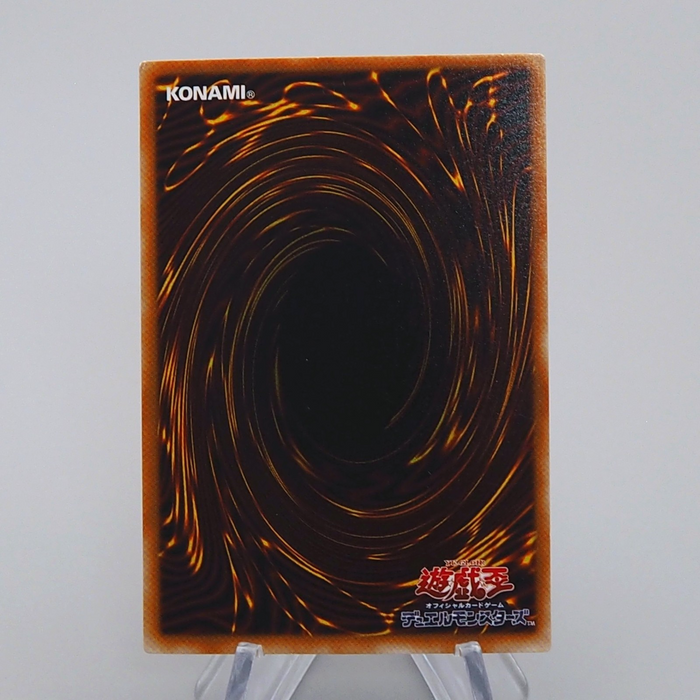 Yu-Gi-Oh Black Skull Dragon RB-18 Ultra Parallel Rare 2000 NM-EX Japanese q151 | Merry Japanese TCG Shop