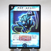 Duel Masters Aqua Sniper DM-01 S3/S10 Super 2002 1st MINT-NM Japanese k319 | Merry Japanese TCG Shop