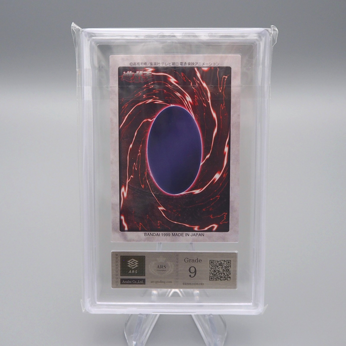 Yu-Gi-Oh ARS9 BANDAI Thousand Dragon #15 Carddass 1998 PSA Japanese PS536 | Merry Japanese TCG Shop