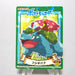 Pokemon Card Venusaur No.04 Seal MARUMIYA Nintendo MINT~NM Japanese i411 | Merry Japanese TCG Shop