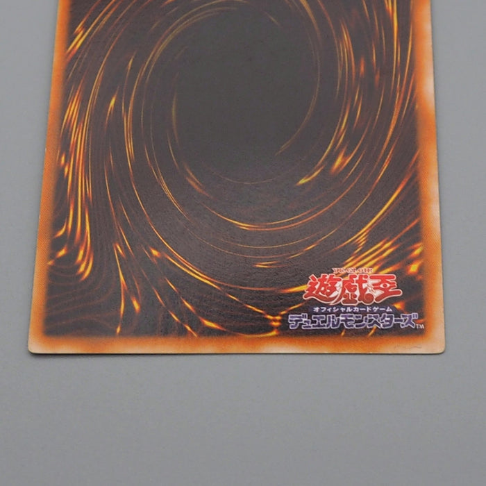Yu-Gi-Oh Dunames Dark Witch Secret Rare G3-01 2000 Excellent Japanese q445 | Merry Japanese TCG Shop