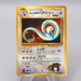 Pokemon Card Erika's Dragonair LV. 32 Old Back Nintedo 1998 NM Japanese q220 | Merry Japanese TCG Shop