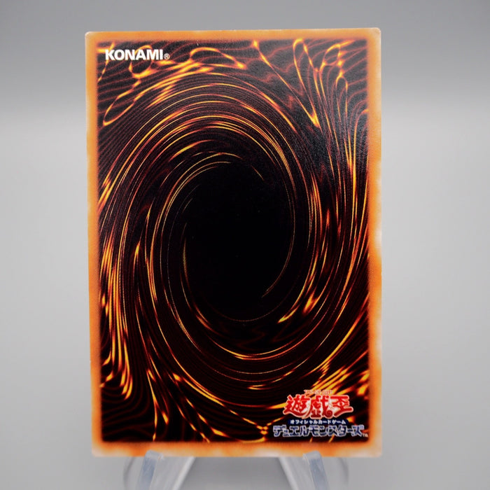 Yu-Gi-Oh yugioh Thousand Dragon Parallel Rare Initial Vol.6 EX Japanese r689 | Merry Japanese TCG Shop