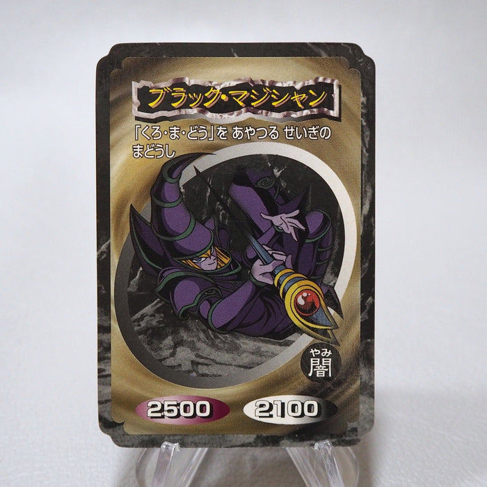 Yu-Gi-Oh yugioh Toei Top Dark Magician Initial Carddass EX Japanese j572 | Merry Japanese TCG Shop