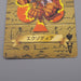Yu-Gi-Oh Trump Collection Exodia Poker Card Excellent Japanese r704 | Merry Japanese TCG Shop