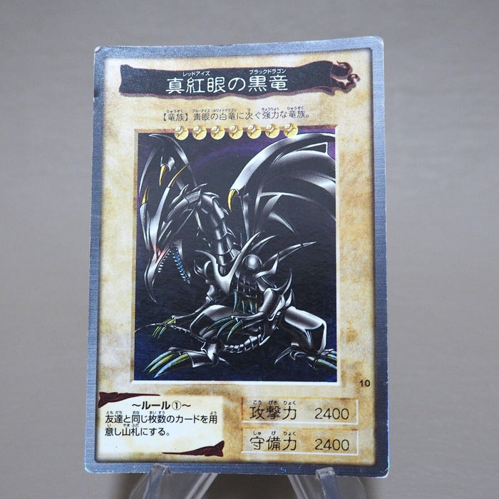 Yu-Gi-Oh BANDAI Red Eyes Black Dragon #10 Super Initial 1998 VG Japanese k015 | Merry Japanese TCG Shop