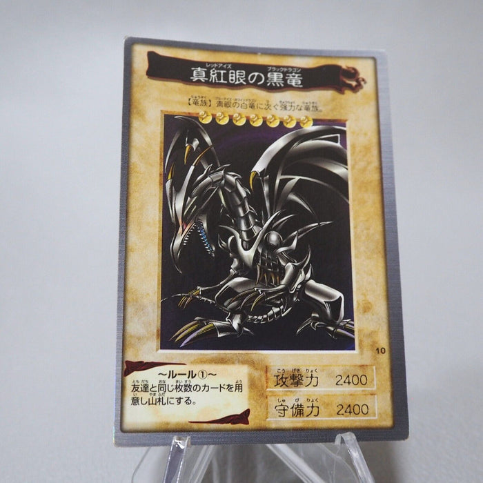 Yu-Gi-Oh BANDAI Red Eyes Black Dragon #10 Super Initial 1998 EX Japanese j570 | Merry Japanese TCG Shop