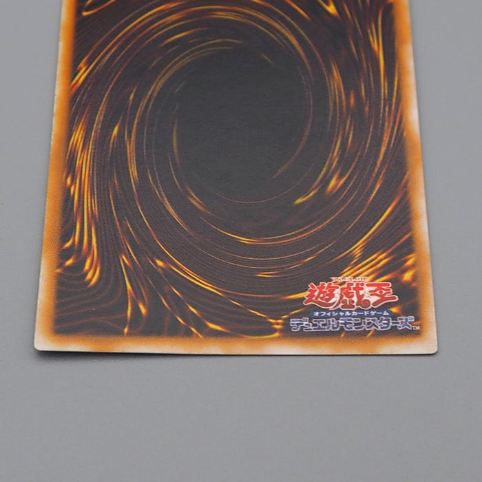 Yu-Gi-Oh The Unhappy Maiden Super Rare Initial Vol.7 2000 NM-EX Japanese n464 | Merry Japanese TCG Shop