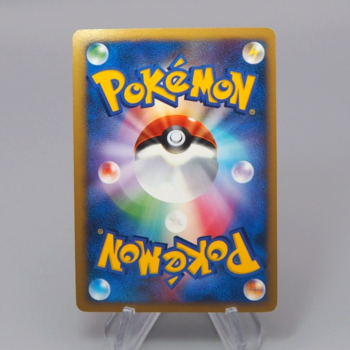 Pokemon Card Meganium Lv.48 DP2 185 1st Edition 2007 NM-EX Japanese r442 | Merry Japanese TCG Shop