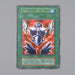 Yu-Gi-Oh Cyber Shield GB Promo Ultra Rare Initial Harpie 1999 NM Japanese n460 | Merry Japanese TCG Shop