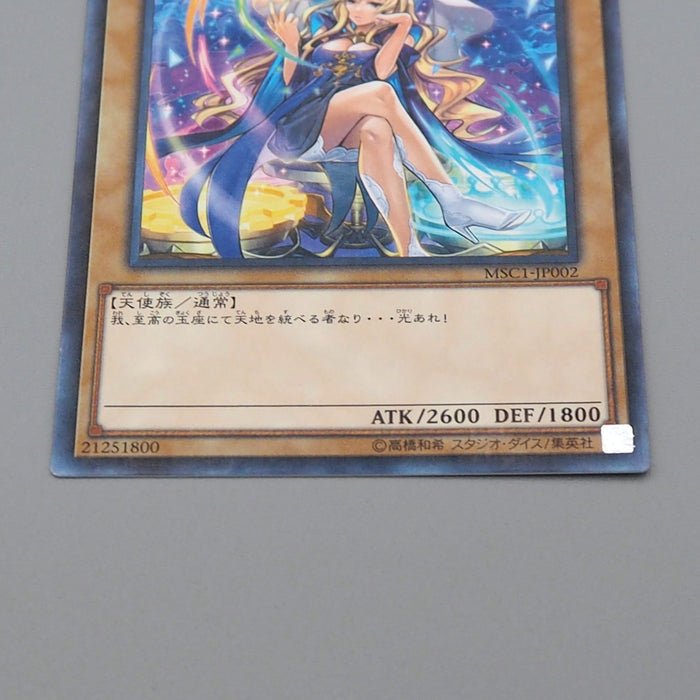 YuGiOh Light Bringer Lucifer MSC1-JP002 Monster Strike Millennium Japanese q152
