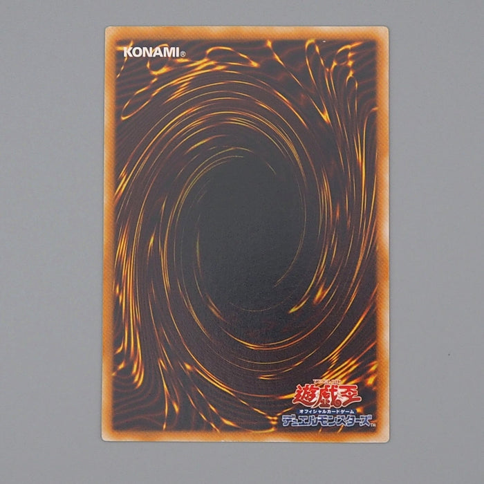 Yu-Gi-Oh Reign-Beaux Overlord of Dark World STON-JP017 Ultimate NM Japanese n609 | Merry Japanese TCG Shop