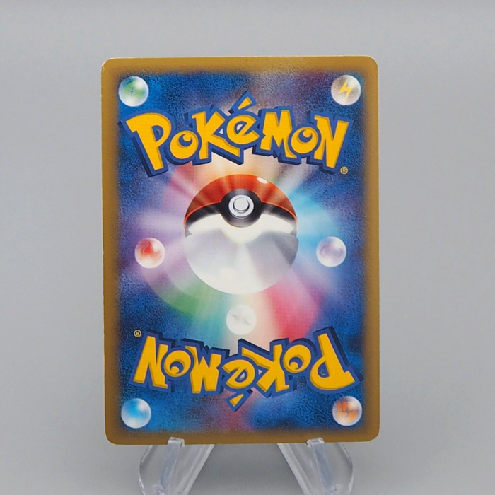 Pokemon Card Vaporeon 030/086 1st Edition Delta Species NM 2005 Japanese r088 | Merry Japanese TCG Shop