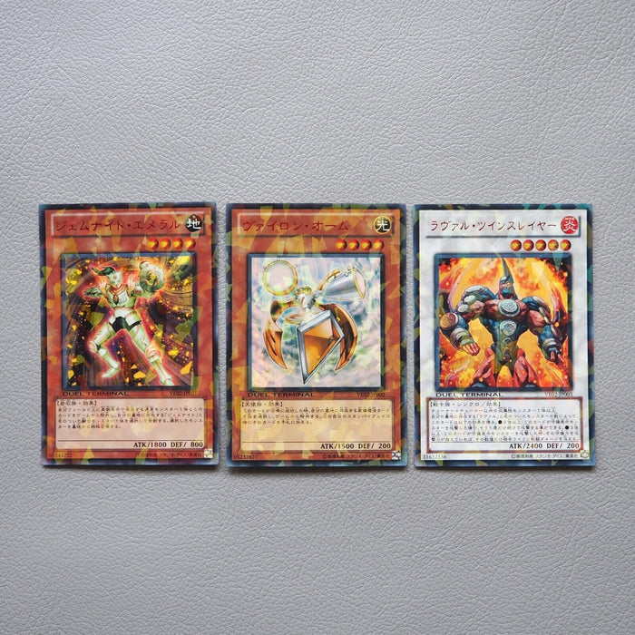 Yu-Gi-Oh Gem-Knight Emerald VE02 Red Parallel Ultra 3set MINT~NM Japanese i675 | Merry Japanese TCG Shop