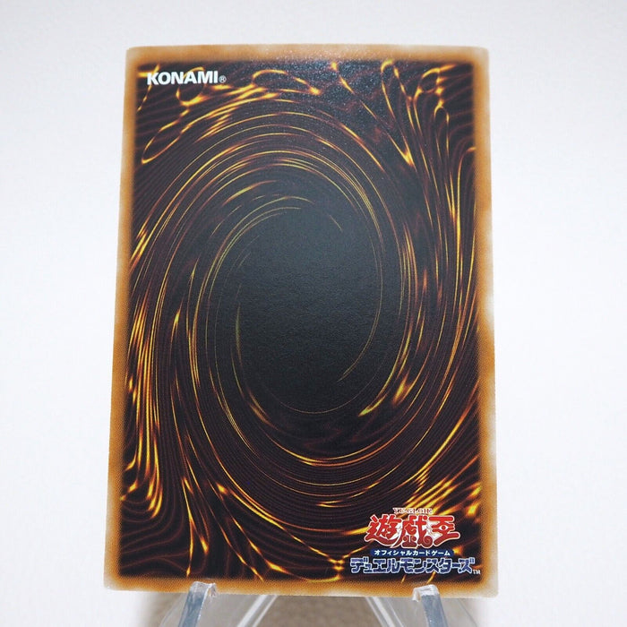 Yu-Gi-Oh Destiny HERO - Disk Commander WC07-JP003 Ultra MINT-NM Japanese j940 | Merry Japanese TCG Shop