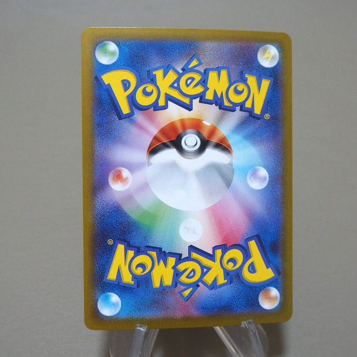 Pokemon Card Briar 132/102 SAR Holo Nintendo MINT Japanese k097 | Merry Japanese TCG Shop