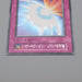 Yu-Gi-Oh yugioh Mirror Force Secret Rare Initial First Vol.7 NM-EX Japanese n766 | Merry Japanese TCG Shop