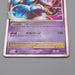 Pokemon Card Mewtwo Lv.X DP5 Holo Rare 2008 NM-EX Japanese r029 | Merry Japanese TCG Shop
