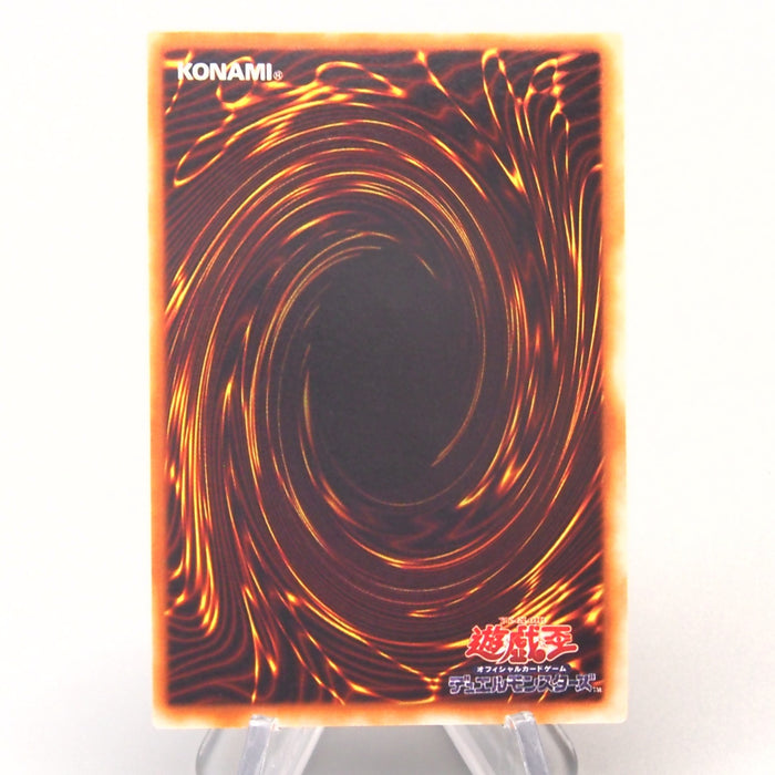 Yu-Gi-Oh Trap Hole Super Rare Vol.1 Initial First 1999 NM-EX Japanese u278 | Merry Japanese TCG Shop