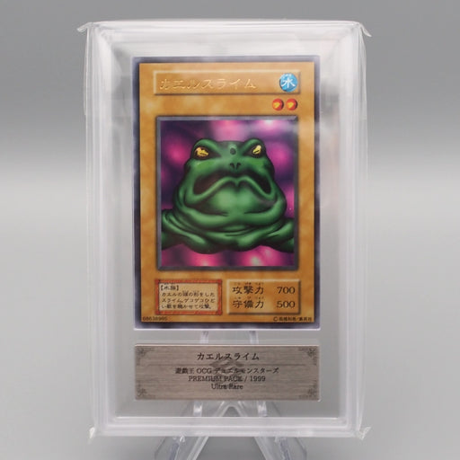 Yu-Gi-Oh ARS9 Slime Toad Premium Pack Ultra Rare 1999 PSA Japanese PS563 | Merry Japanese TCG Shop