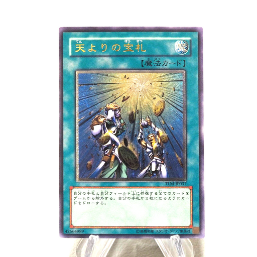 Yu-Gi-Oh yugioh Card of Sanctity TLM-JP037 Ultimate Rare MINT Japanese Yu-Gi-Oh yugioh Card of Sanctity TLM-JP037 Ultimate Rare MINT Japanese