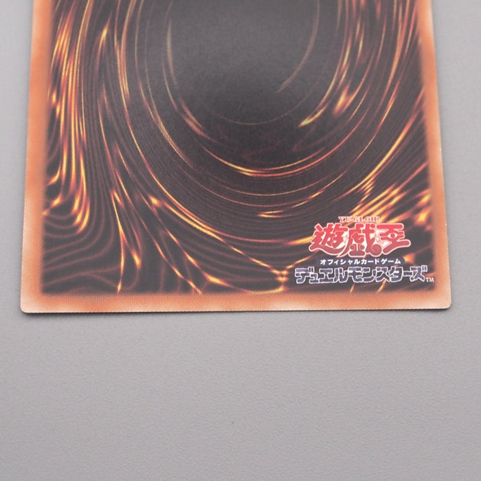 Yu-Gi-Oh The Winged Dragon of Ra 15AX-JPY59 Secret Rare NM Japanese s674 | Merry Japanese TCG Shop