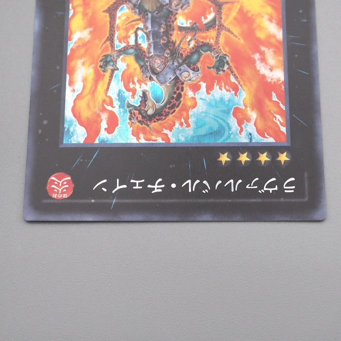 Yu-Gi-Oh Lavalval Chain TRC1-JP038 Secret Rare 2014 NM Japanese s387 | Merry Japanese TCG Shop